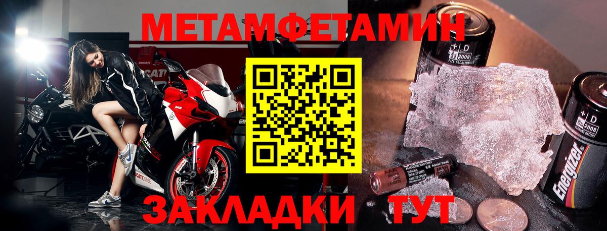 Нягань  Amphetamine Premium  Амфетамин  Вход с VPN  АМФЕТАМИН 