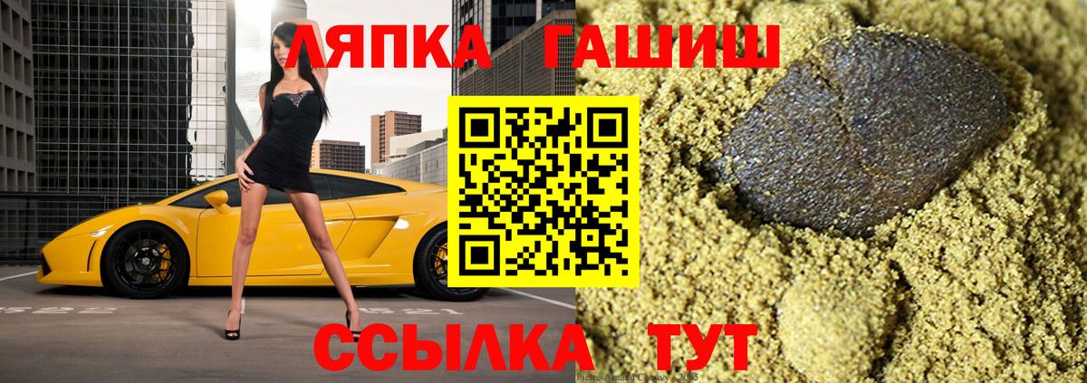 Нягань  ГАШИШ Cannabis  ГАШ хэш  ГАШ  Вход с VPN 
