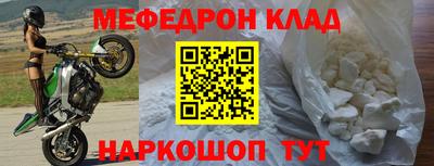 таблы Рязань