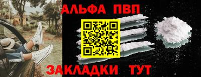 a pvp Рузаевка