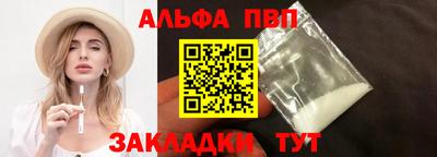 a pvp Рузаевка