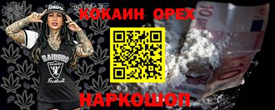 мдма Рыбинск