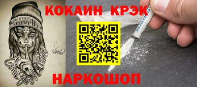 мдма Рыбинск