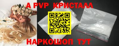 мдма Рыбинск