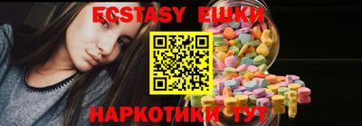 мдма Рыбинск
