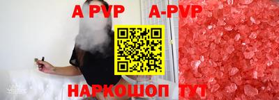 a pvp Рузаевка
