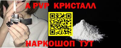 таблы Рязань