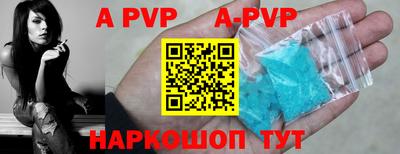 a pvp Рузаевка