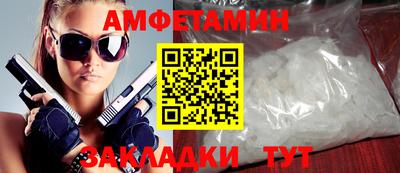 мдма Рыбинск