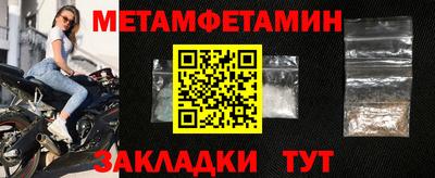 мдма Рыбинск