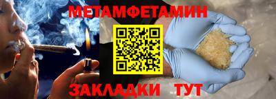 таблы Рязань