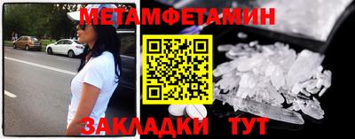 мдма Рыбинск