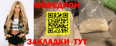 таблы Рязань