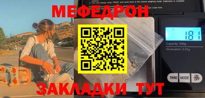 мдма Рыбинск
