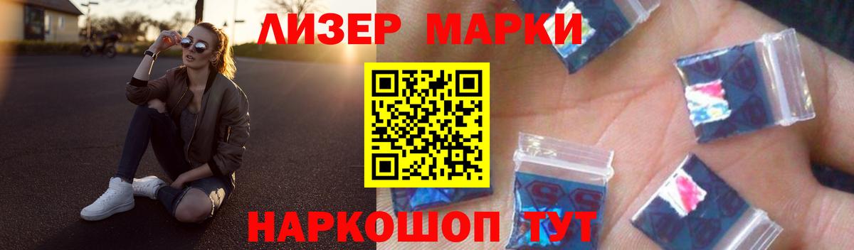 Нягань  ЛСД экстази кислота  Вход с VPN  Лсд 25 экстази ecstasy 