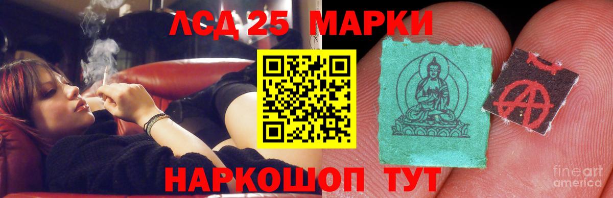 Лсд 25 экстази ecstasy Нягань