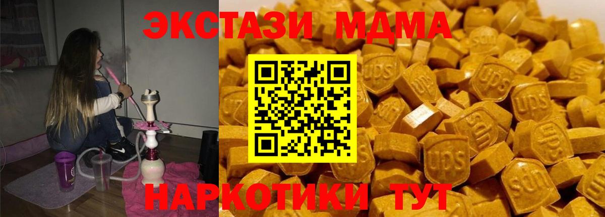 MDMA VHQ Нягань