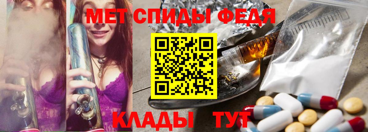 Метамфетамин кристалл  Вход с VPN  Нягань 