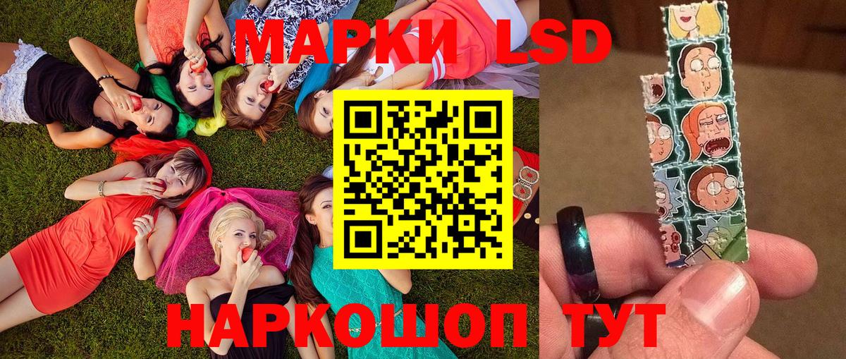 Марки N-bome 1,8мг Нягань