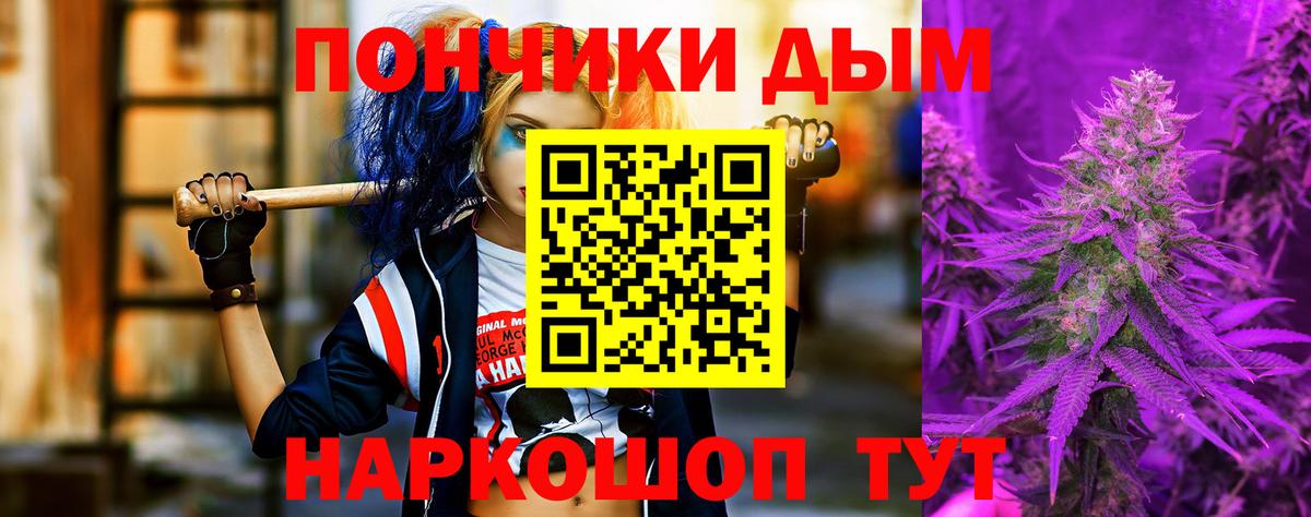 Канабис сатива Нягань