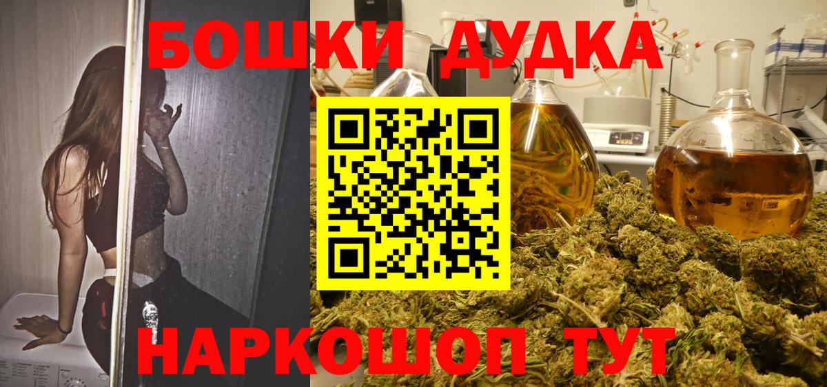Нягань  Каннабис конопля  Бошки марихуана план  Бошки марихуана семена  Вход с VPN  Канабис планчик 